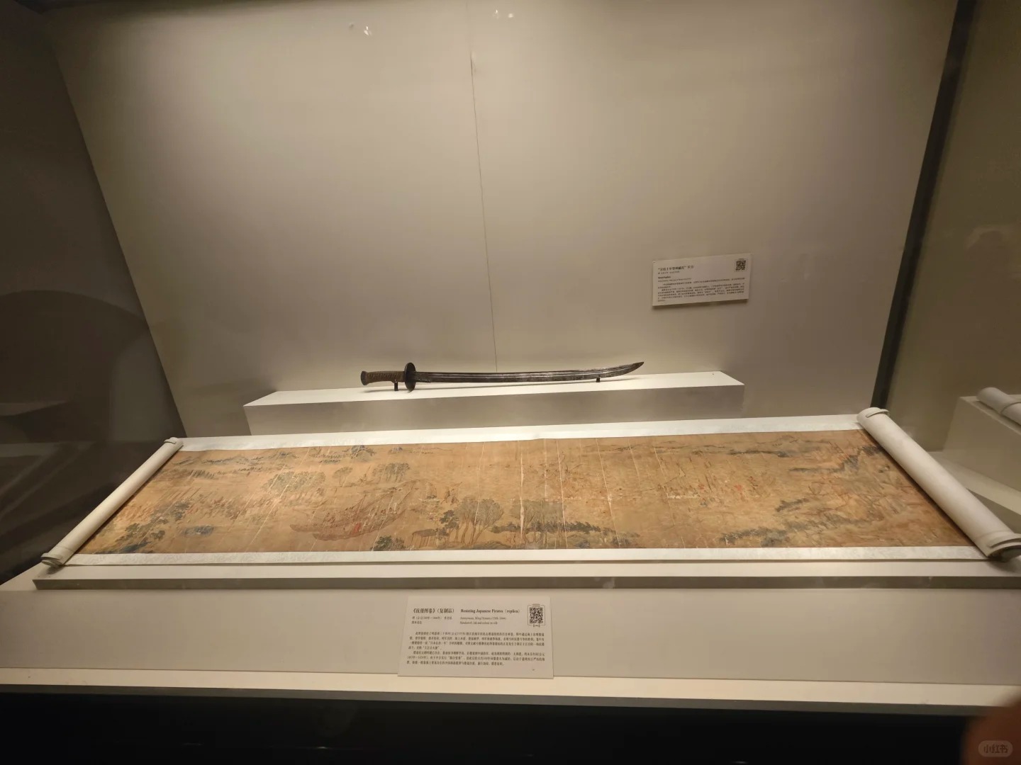 戚家刀.jpg 戚家刀.jpg